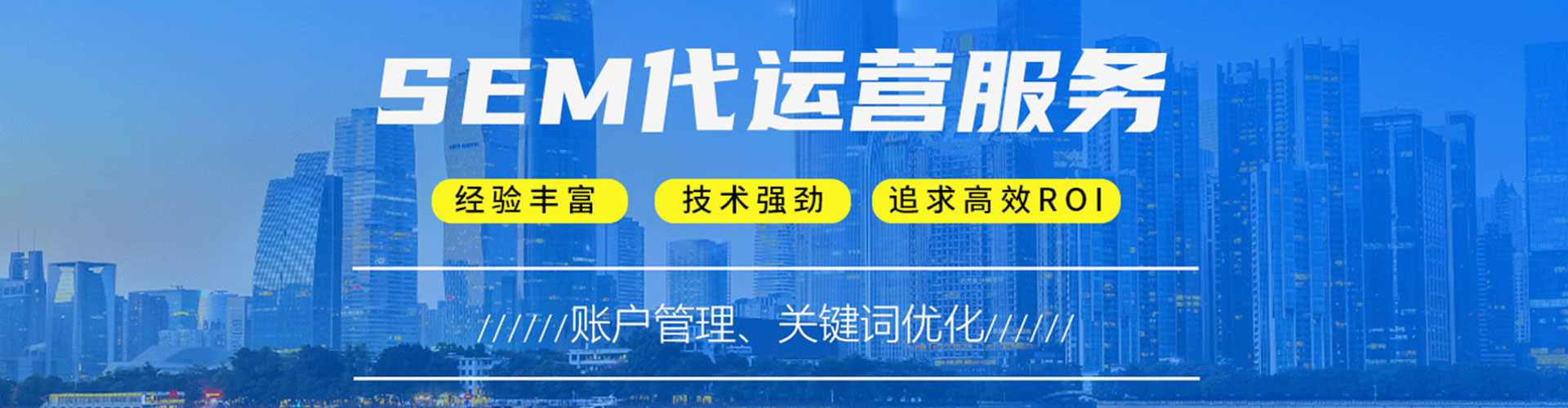 惠城百度竞价排名