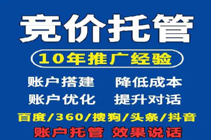 百度推广运营技巧揭秘：实战案例分析