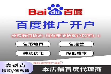 SEM公司成功案例：如何实现精准营销