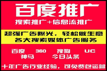 抖音信息流广告的创意形式与效果展示