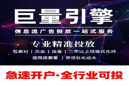 案例分享：竞价推广助力企业拓展市场份额