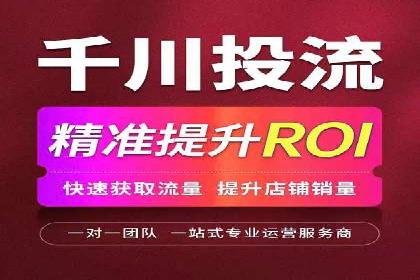 短视频热潮中的抖音信息流推广策略